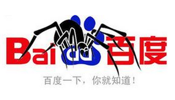 干貨分享//百度收錄于索引的區(qū)別