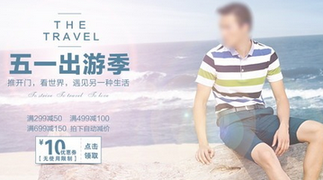 五一將至，地方旅游網(wǎng)站建設(shè)如何打造出其不意？ 