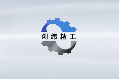 武漢創緯精工