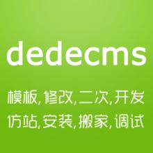 如何正確的書寫網(wǎng)站底部版權(quán)？