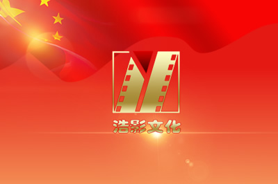 湖北浩影文化傳播有限公司