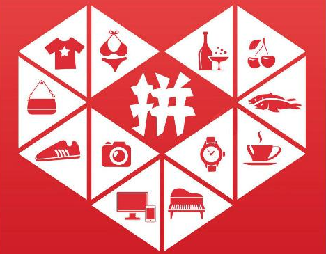 從拼多多看互聯網產品的定位